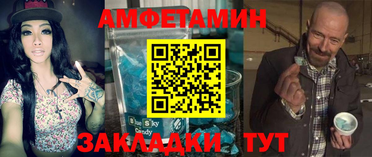 Amphetamine  Вход с VPN  Кисловодск  Амфетамин Premium 