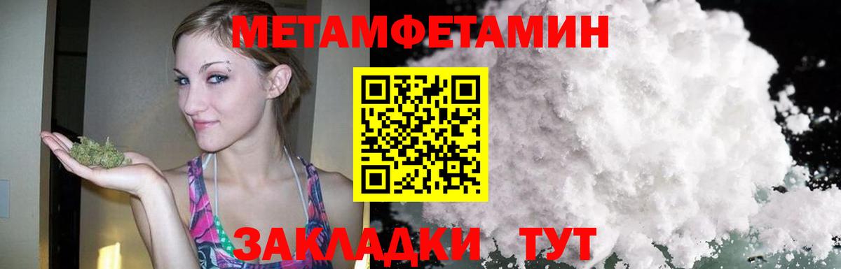 АМФЕТАМИН Premium Кисловодск