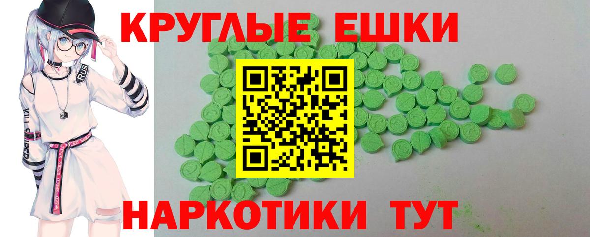Экстази  Ecstasy 99%  Кисловодск  Вход с VPN  ЭКСТАЗИ Philipp Plein 