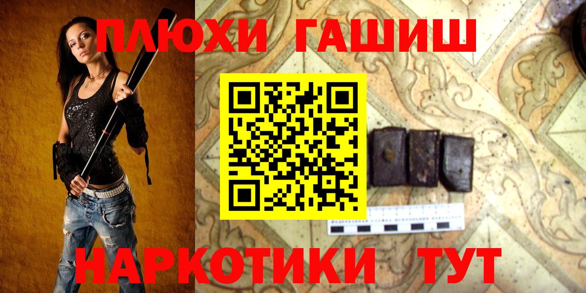 Псилоцибиновые грибы Кисловодск