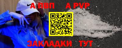 синтетический гашиш Бийск