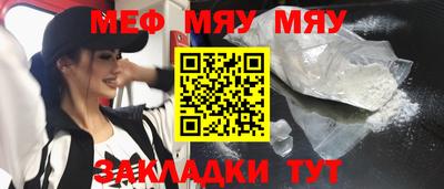 дистиллят марихуана Беслан
