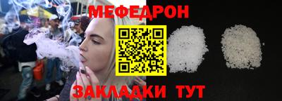синтетический гашиш Бийск