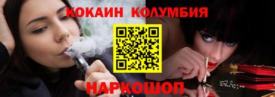 синтетический гашиш Бийск