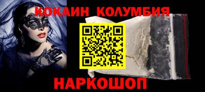 дистиллят марихуана Беслан