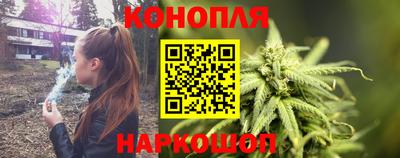 дистиллят марихуана Беслан