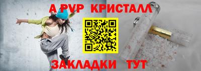 apvp Берёзовский