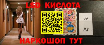 дистиллят марихуана Беслан