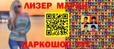 синтетический гашиш Бийск