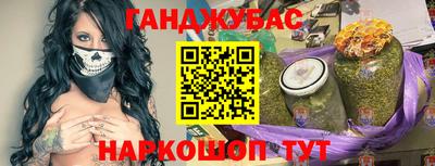 дистиллят марихуана Беслан