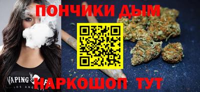 синтетический гашиш Бийск
