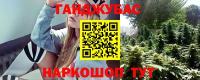 дистиллят марихуана Беслан