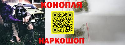 синтетический гашиш Бийск