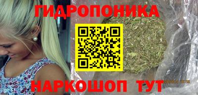 синтетический гашиш Бийск