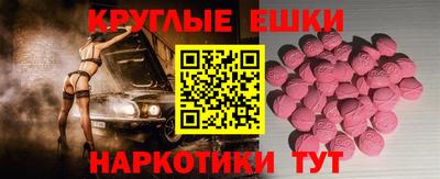 синтетический гашиш Бийск