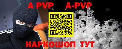 apvp Берёзовский