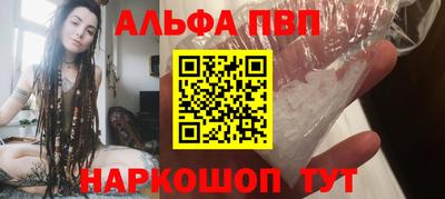 дистиллят марихуана Беслан