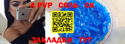 дистиллят марихуана Беслан