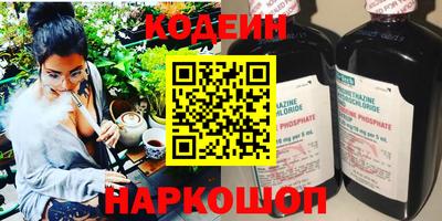 синтетический гашиш Бийск
