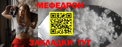 синтетический гашиш Бийск