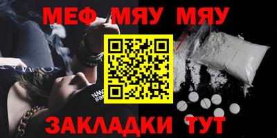 дистиллят марихуана Беслан