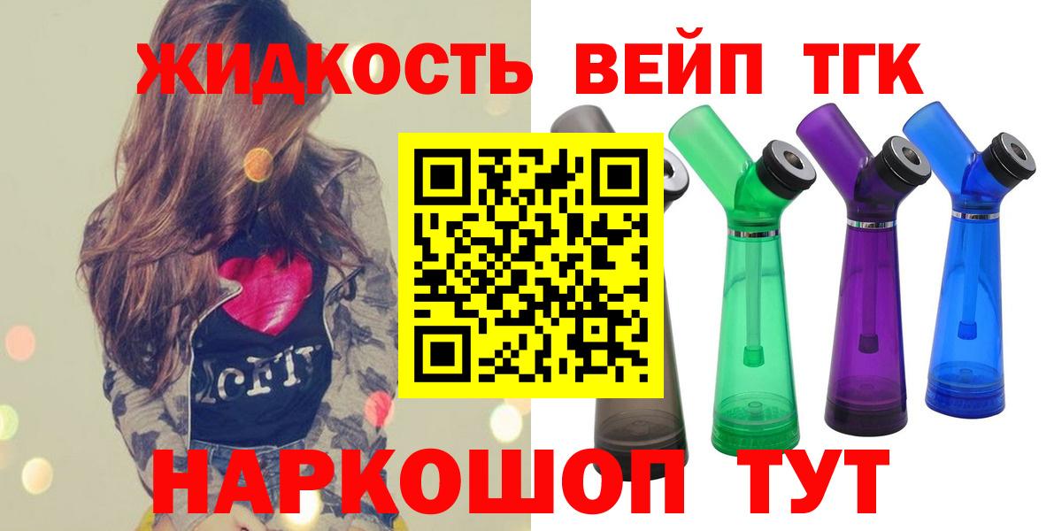 Дистиллят ТГК Wax Кисловодск